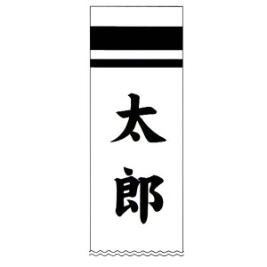 唨̕ҊG ҂̂ڂ cM 7.2m i0.88j24t  |[ʔ {̓` ܌l`