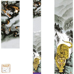 i ߋ̂ڂ ՔV} ɏRՔV}Pi 9.1m i105cmj Pi 151-400 {̓` ܌l`