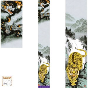 i ߋ̂ڂ ՔV} ɏRՔV}Zbg 7.5m i105cmj |[ʔ 150-005 {̓` ܌l`