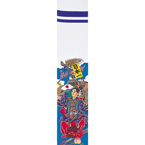 i ҂̂ڂ Y FTߓY 2.5m X^hi܁j |[tZbg [151-170] {̓` ܌l`