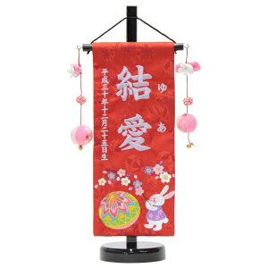 O hJƍĂ܂ Ԑn 1805hJ ij [sb-3-n4-sm]