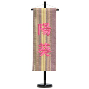 O [dBD] sNn sNhJ ij X^ht l` ~ 56cm [3-b1-m]