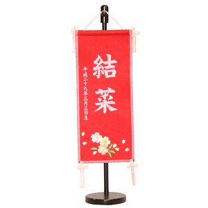 O [hJ] Ԑn sNhJ ij X^ht l` ~ 43cm [3-fz-9719]