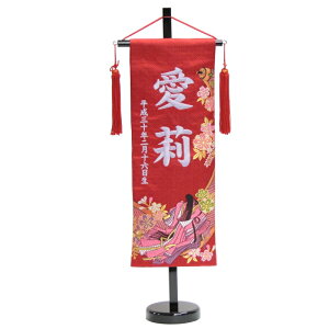O [G] Ԑn 1805hJ ij swDE X^ht l` ~ 56cm [3-g-m-u]