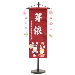 O [G] Ԑn FhJ ij X^ht l` ~ 57cm [3-hu-m-w]