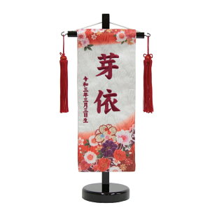 O i݂j ڂ ԎhJ ij FT X^ht l` ~ 38cm (3-mo-s-am)