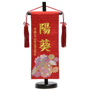 O ԂɎ鐝 Ԑn hJ ij swDE X^ht l` ~ 38cm (3-og-s-k)