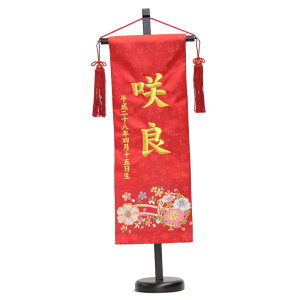 O Ԏ Ԑn hJ ij swDE X^ht l` ~ 56cm (3-oh-m-k)