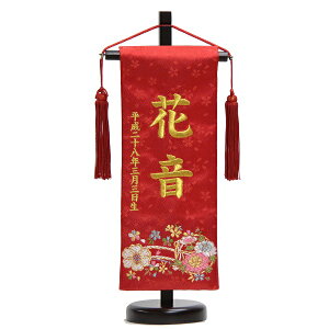 O Ԏ Ԑn hJ ij swDE X^ht l` ~ 38cm (3-oh-s-k)