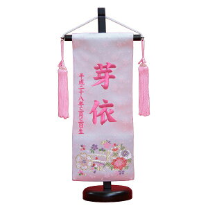 O Ԏ sNn sNhJ ij swDE X^ht l` ~ 38cm (3-oh-s-p)