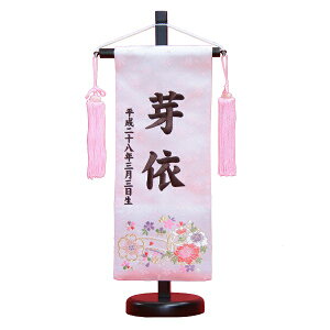 O Ԏ sNn FhJ ij swDE X^ht l` ~ 38cm (3-oh-s-t)