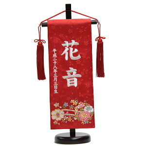 O Ԏ Ԑn hJ ij swDE X^ht l` ~ 38cm (3-oh-s-w)