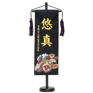 O ԂɎ鐝 Zn hJ ij swDE X^ht ܌l` ~ 56cm (5-og-m-k)