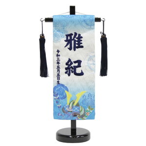 O ij F[ hJ ij FT X^ht ܌l` ~ 38cm (5-tk-s-2)