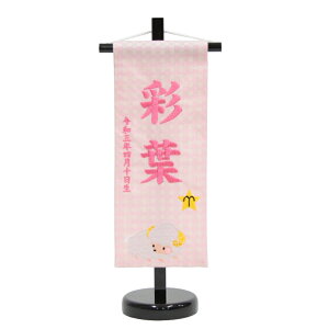 O Ђ \񐯍 sNn sNhJ ij X^ht j̎q ̎q  ~ 39cm (hosi1-mpp)