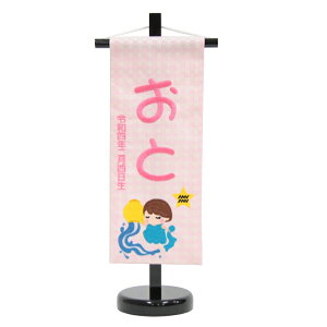 O ݂ߍ \񐯍 sNn sNhJ ij X^ht j̎q ̎q  ~ 39cm (hosi11-spp)