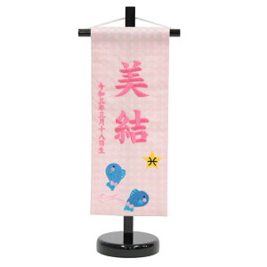 O  \񐯍 sNn sNhJ ij X^ht j̎q ̎q  ~ 39cm (hosi12-spp)