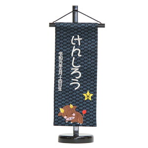 O [] \񐯍 hJ ij swD j̎q ̎q  39cm [hosi2-s]