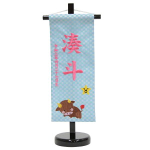 O  \񐯍 n sNhJ ij X^ht j̎q ̎q  ~ 39cm (hosi2-sop)