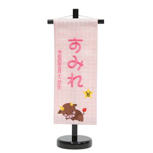 O  \񐯍 sNn sNhJ ij X^ht j̎q ̎q  ~ 39cm (hosi2-spp)