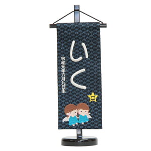 O [ӂ] \񐯍 hJ ij swD j̎q ̎q  39cm [hosi3-s]