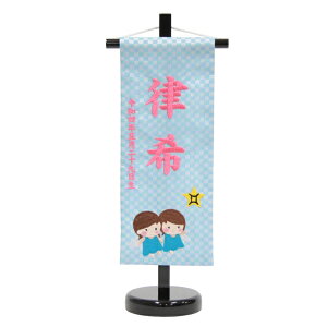 O ӂ \񐯍 n sNhJ ij X^ht j̎q ̎q  ~ 39cm (hosi3-sop)