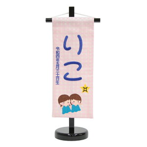 O ӂ \񐯍 sNn hJ ij X^ht j̎q ̎q  ~ 39cm (hosi3-spo)