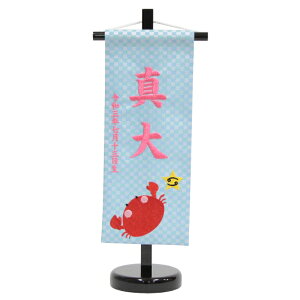 O ɍ \񐯍 n sNhJ ij X^ht j̎q ̎q  ~ 39cm (hosi4-sop)