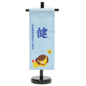 O  \񐯍 n hJ ij X^ht j̎q ̎q  ~ 39cm (hosi5-soo)