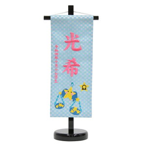 O Ăт \񐯍 n sNhJ ij X^ht j̎q ̎q  ~ 39cm (hosi7-sop)