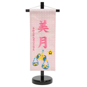 O Ăт \񐯍 sNn sNhJ ij X^ht j̎q ̎q  ~ 39cm (hosi7-spp)