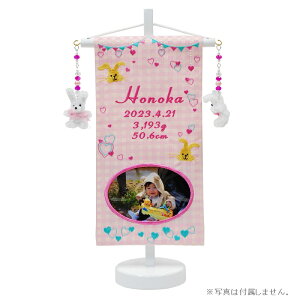 O  oYjO sNhJ ij sNn X^ht EoYjO OENȄdEg 38cm (nei3-s-p)