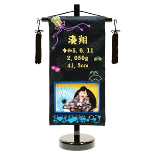 O a oYjO hJ ij n X^ht EoYjO OENȄdEg 38cm (nei6-s-g)