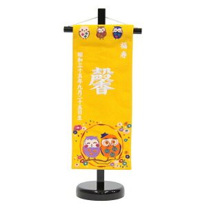 O ӂ낤 hV hJ ij Fn X^ht җEÊEEĎEEES Ô 38cm (tyou2-kwn)