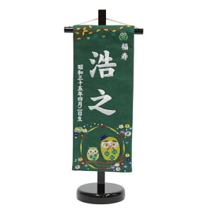 O ӂ낤 hV hJ ij ΐn X^ht җEÊEEĎEEES Ô 38cm (tyou2-mwn)