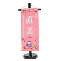 楽天市場】フクロウ 旗の通販