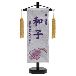 O [e] hV hJ ij swD җEÊEEĎEEES 39cm [tyou2-s]