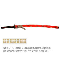 楽天市場】朱鞘の通販