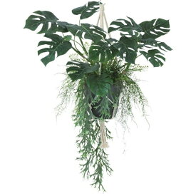 人工観葉植物 モンステラ MIX ハンキング ポット付き 高さ55×長さ100（総全長約110）cm （P116-99531) （代引き不可） インテリアグリーン フェイクグリーン