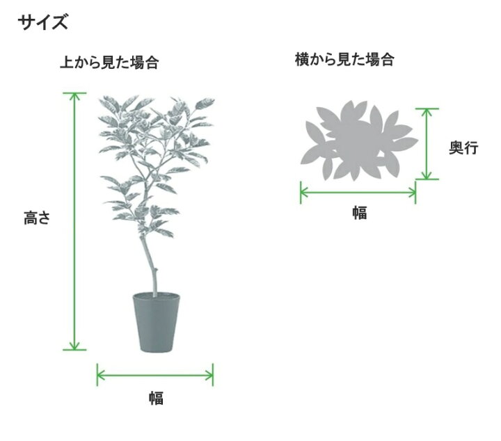 楽天市場】人工観葉植物 ヤマモミジ RED コアッド 230 ポット付き 高さ 