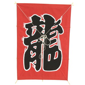 CeA `a Vp c58×42cmy-6z  Ǌ|E {̓`