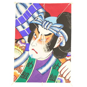 CeA `a p c67×47cmy-5z̕G ]ˉΏߑg  Ǌ|E {̓`