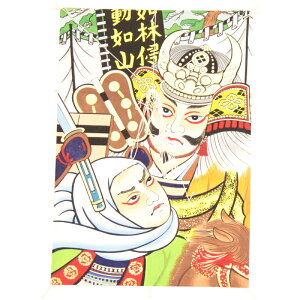 CeA `a p c67×47cmy-5zҊG 쒆  Ǌ|E {̓`