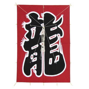 CeA `a p c96×65cmy-2gz   Ǌ|E {̓`