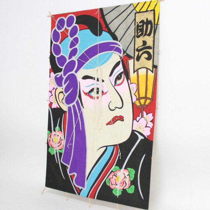 楽天市場 インテリア 手描き 和凧 角凧 歌舞伎絵 助六 縦96 横65cm ワ 2ヲ お正月飾り さくらソレイユ 楽天市場店