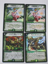 楽天市場】デュエルマスターズ カード 中古の通販