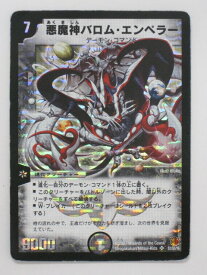 デュエルマスターズカード悪魔神バロム・エンペラー スーパーレア（DMあ） dm3403 トレカ 【中古】【代引き不可】