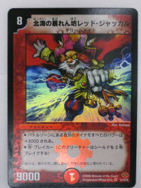 楽天市場 デュエマ 不死鳥の通販