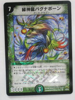 楽天市場】デュエルマスターズ カード 中古の通販