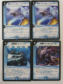 楽天市場 デュエルマスターズ 海魔城 ティーツーの通販 楽天市場 デュエルマスターズ 海魔城 ティーツーの通販